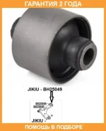 ����������� Jikiu / BH25049 �������� 24 ��� BH25049 ����