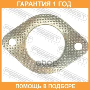 ��������� ��������� ����� Febest / 02492004 �������� 12 ��� 02492004 ����