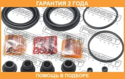 ����������� �������� ���������� ��������� (�� ���� �������) Febest / 0875G11F �������� 24 ��� 0875G11F ����