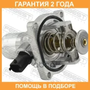 ��������� Febest / 10462005 �������� 24 ��� 10462005 ����