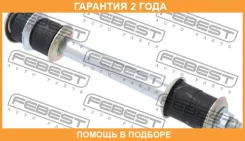 ���� ������������� �������� Febest / 1223POR �������� 24 ��� 1223POR ����