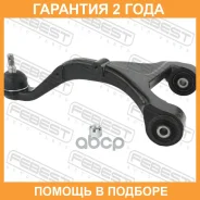 ����� ������ ������� ����� Febest / 1224Cmrul �������� 24 ��� 1224CMRUL ����