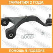 ����� ������ ������� ������ Febest / 1224Cmrur �������� 24 ��� 1224CMRUR ����