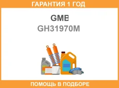 ������� ������ GMB / GH31970M �������� 12 ��� GH31970M ����