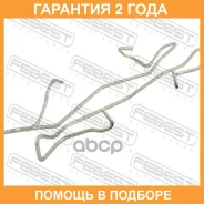 ������� ��������� ��������� ������� Febest / 0303001KIT �������� 24 ��� 0303001KIT ����