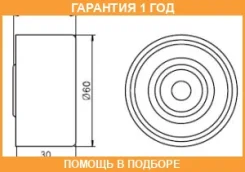 ���������� / ������� �����, �������� ������ GMB / GT20030 �������� 12 ��� GT20030 ����