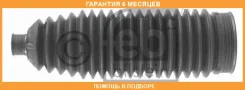 ������� ������� ����� FEBI / 21698 �������� 6 ��� 21698 ����