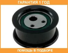 �������� �����, ������ ��� GMB / GT60930 �������� 12 ��� GT60930 ����