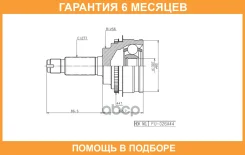 ���� ������� HDK HDK / FU026A44 �������� 6 ��� FU026A44 ����