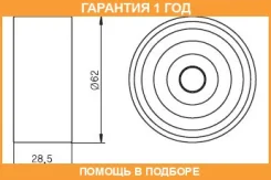 ���������� / ������� �����, �������� ������ GMB / GT90240 �������� 12 ��� GT90240 ����