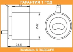 �������� �����, ������ ��� GMB / GT90580 �������� 12 ��� GT90580 ����