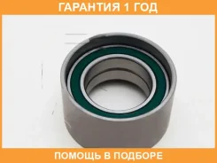 �������� �����, ������ ��� GMB / GT90845 �������� 12 ��� GT90845 ����
