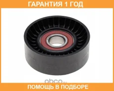 �������� �����, ������������ ������ GMB / GTA0020 �������� 12 ��� GTA0020 ����