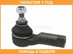���������� ������� HOSU / Hstre0238 HSTRE0238 ����