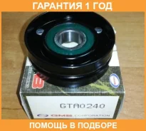 �������� ����� GMB / GTA0240 �������� 12 ��� GTA0240 ����