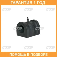������ CTR / CVHO45 �������� 12 ��� CVHO45 ����