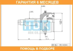 ���� ������� HDK HDK / MA044A44 �������� 6 ��� MA044A44 ����