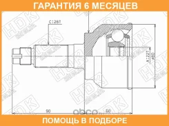 ���� ������� HDK HDK / MA042 �������� 6 ��� MA042 ����