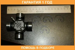 ���������� ���������� ���� GMB / GU1100 �������� 12 ��� GU1100 ����