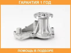 ����� GMB / GWHO63A �������� 12 ��� GWHO63A ����