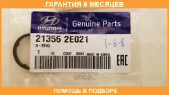 ������� ������ �������� ������ ��������� Hyundaikia / 213562E021 �������� 6 ��� 213562E021 ����