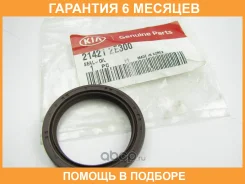 �������������� ������ ��������� ������ Hyundaikia / 214212E300 �������� 6 ��� 214212E300 ����