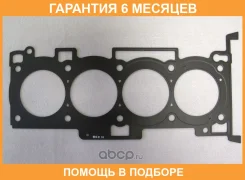 ��������� ��� Hyundaikia / 2231125013 �������� 6 ��� 2231125013 ����