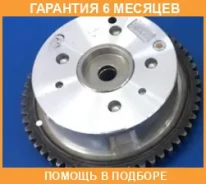�������� ����������� (�����) Hyundaikia / 2435025000 �������� 6 ��� 2435025000 ����