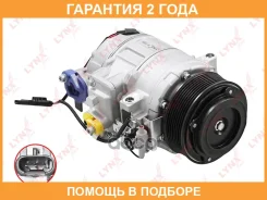 ���������� ������������ Lynxauto / RA4046 �������� 24 ��� Lynxauto RA4046 RA4046 ����