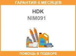 ���� ������� HDK Mass Type HDK / NIM091 �������� 6 ��� NIM091 ����