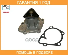 ����� ������� GMB / GWM93AM �������� 12 ��� GWM93AM ����