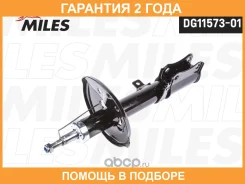 ����������� Miles / DG1157301 �������� 24 ��� DG1157301 ����
