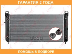 �������� ���������� (���������� �����) Lynxauto / RB1803 �������� 24 ��� RB1803 ����