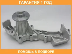 ����� ������� GMB / GWN61A �������� 12 ��� GWN61A ����
