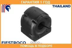 ������ Fiestroco / 10J3486 �������� 12 ��� 10J3486 ����