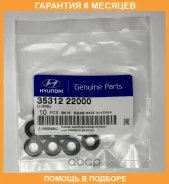 ������ �������������� ��������� �������� Hyundaikia / 3531222000 �������� 6 ��� 3531222000 ����