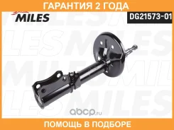 ����������� Miles / DG2157301 �������� 24 ��� DG2157301 ����