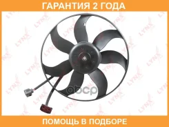���������� ��������� Lynxauto / RF1734 �������� 24 ��� RF1734 ����