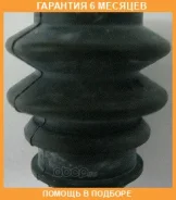 ������� ������������ ���������� �������� Hyundaikia / 581641H000 �������� 6 ��� 581641H000 ����