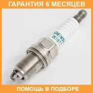 ����� ��������� Denso IK16TT Denso / DEN4701 �������� 6 ��� DEN4701 ����