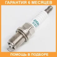 ����� ��������� Denso IK20TT Denso / DEN4702 �������� 6 ��� DEN4702 ����