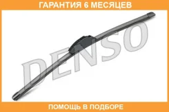 ����� ���������������� 500 mm ��c��������� (Made in Korea) Denso / DFR004 �������� 6 ��� MA220 DFR004 ����