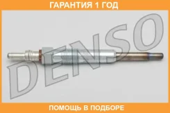 ����� ����������� Denso / DG109 �������� 12 ��� DG109 ����