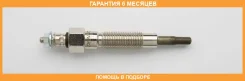 ����� ����������� Denso / DG174 �������� 6 ��� DG174 ����