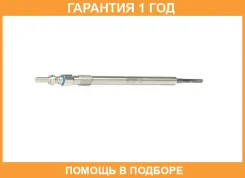 ����� ����������� Denso / DG617 �������� 12 ��� DG617 ����