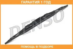 ����� ���������������� ��������� Denso / DMS553 �������� 12 ��� DMS553 ����