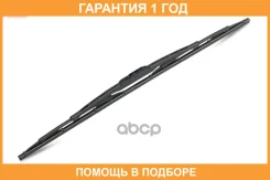 ����� ���������������� 24600mm Denso / DM060 �������� 12 ��� DM060 ����
