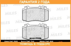 ������� ��������� Miles / E100285 �������� 24 ��� E100285 ����
