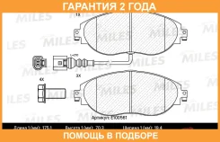 ������� ��������� Miles / E100561 �������� 24 ��� E100561 ����