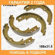 ������� ��������� ���������� Miles / E210586 �������� 24 ��� E210586 ����
